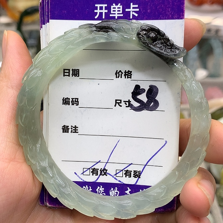 蛇纹石玉未镶嵌手镯