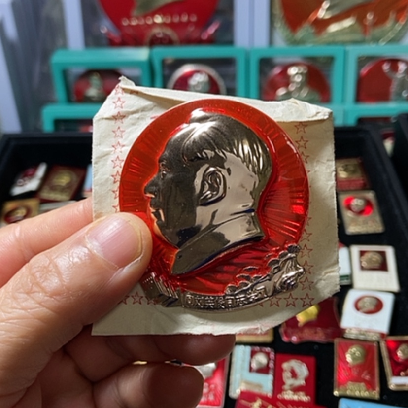 【闪购商品】铝六七十年代的一枚章