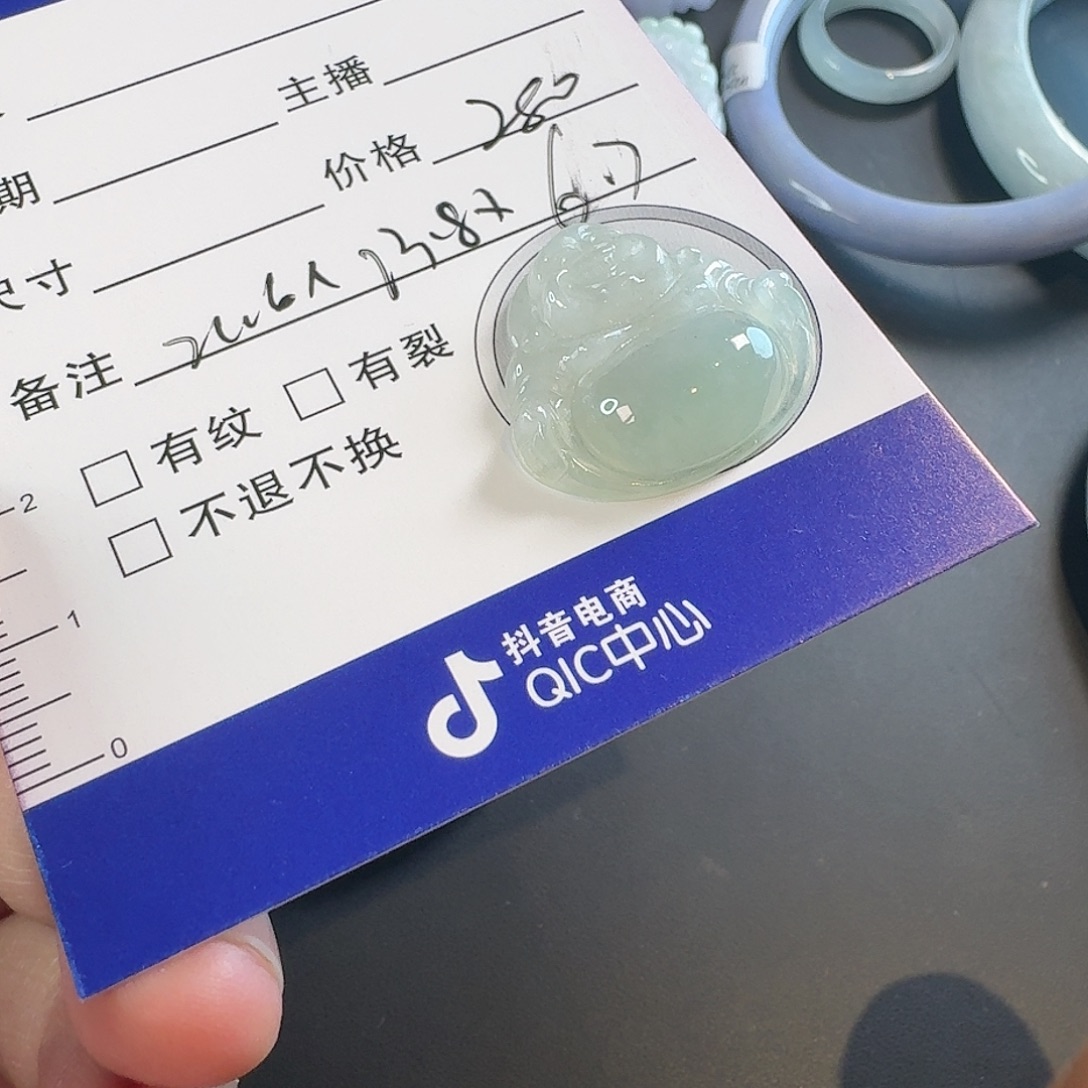 颈饰未镶嵌翡翠颈饰