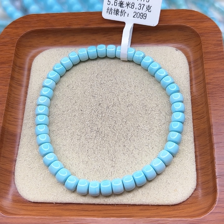 绿松石手链未镶嵌