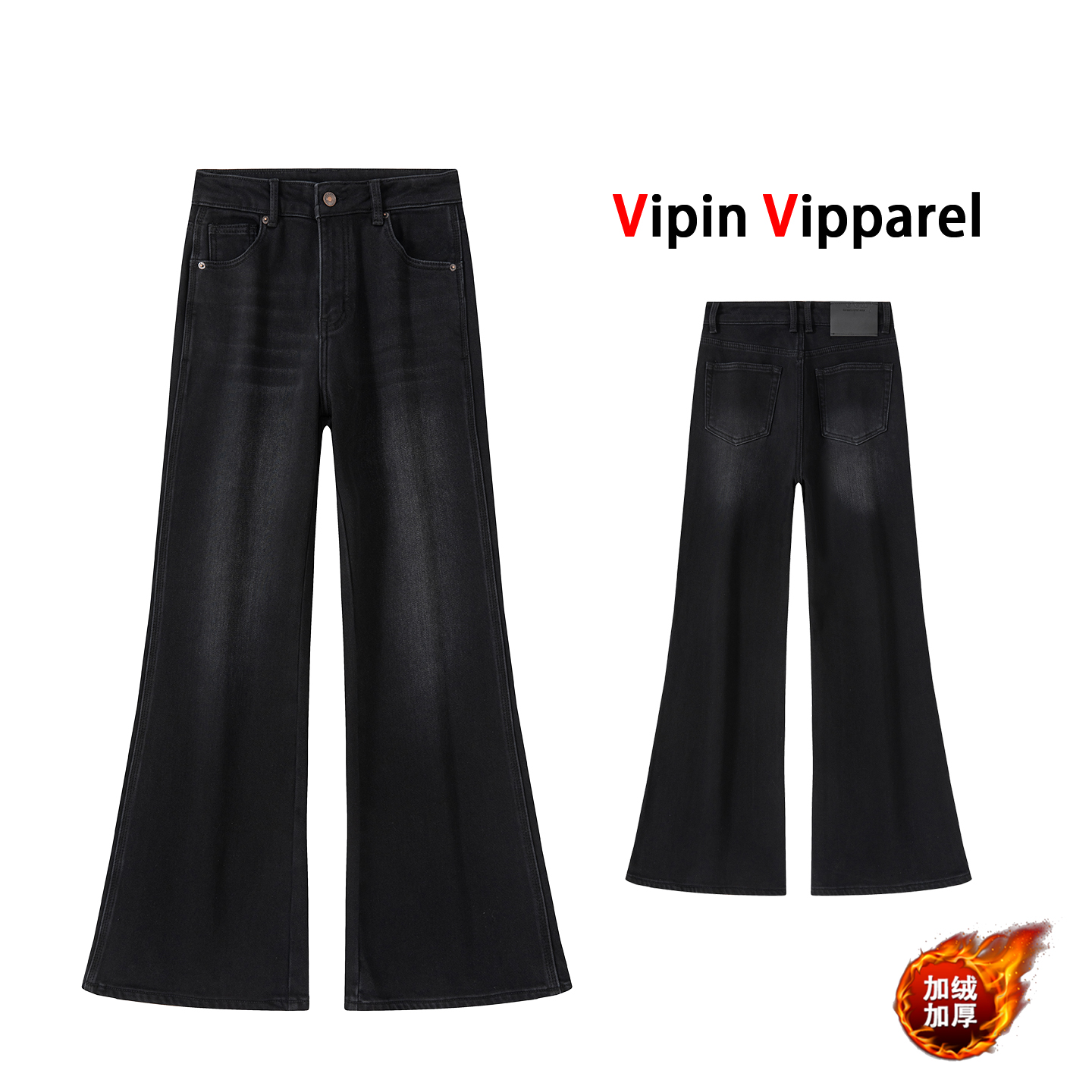 加绒加厚黑灰色喇叭牛仔裤女2025冬季新款百搭显瘦高腰休闲垂坠感