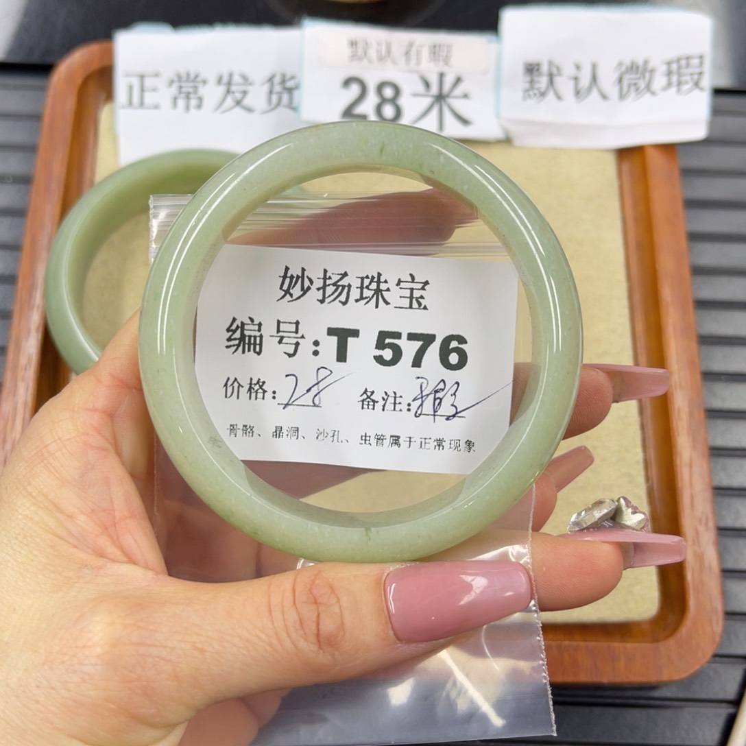 硅化珊瑚（珊瑚玉）瑕未镶嵌九*菊