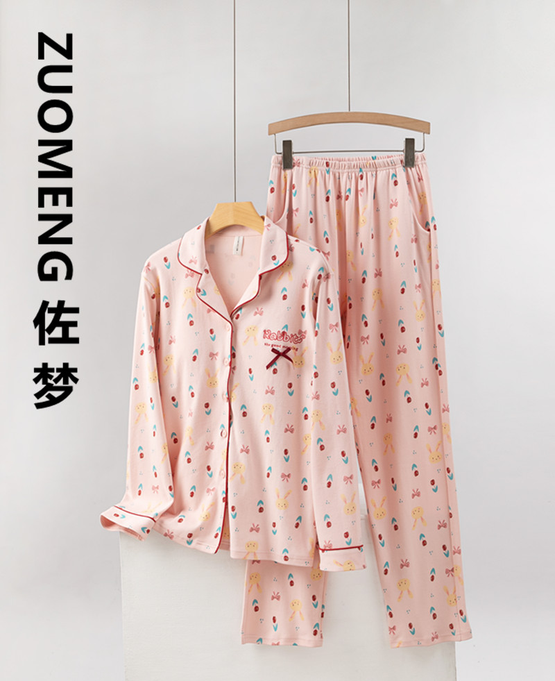 zuomeng/佐梦秋冬季纯棉长袖家居服套装休闲舒适2025新款带胸垫款