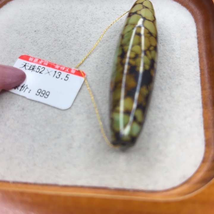 未镶嵌绿松石手链