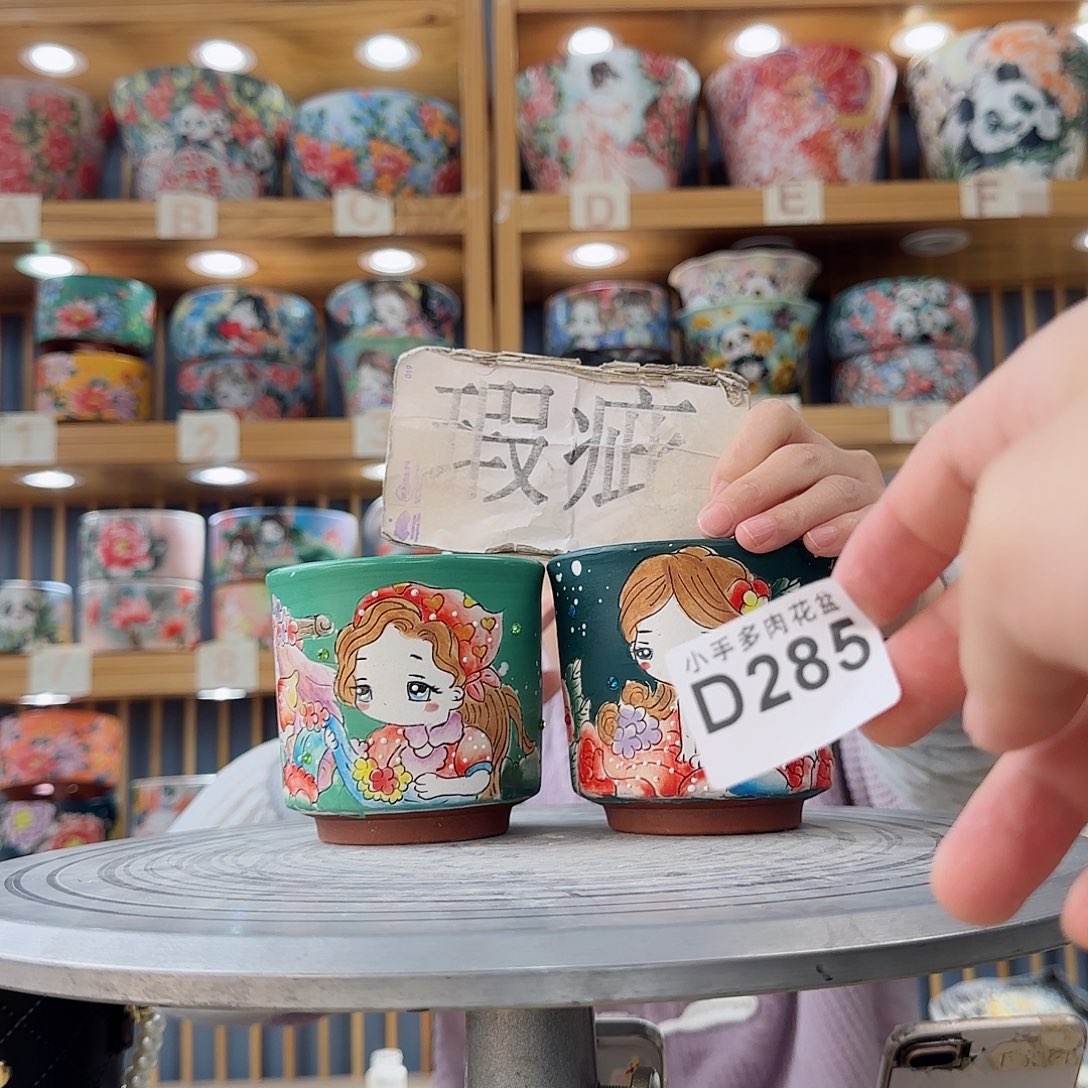 瓷片微瑕微瑕微瑕微瑕