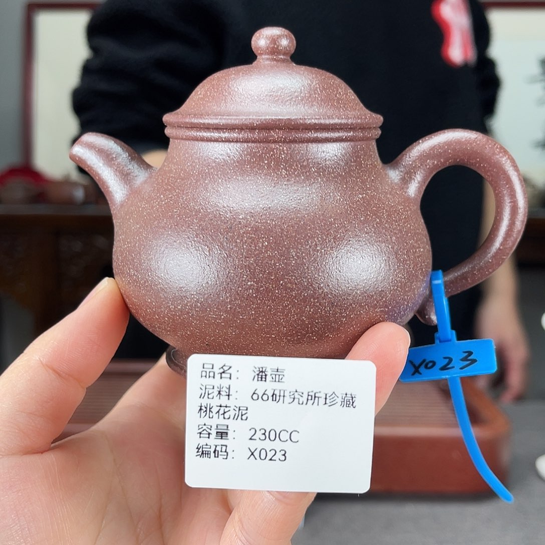 茶壶紫砂方圆紫砂排队