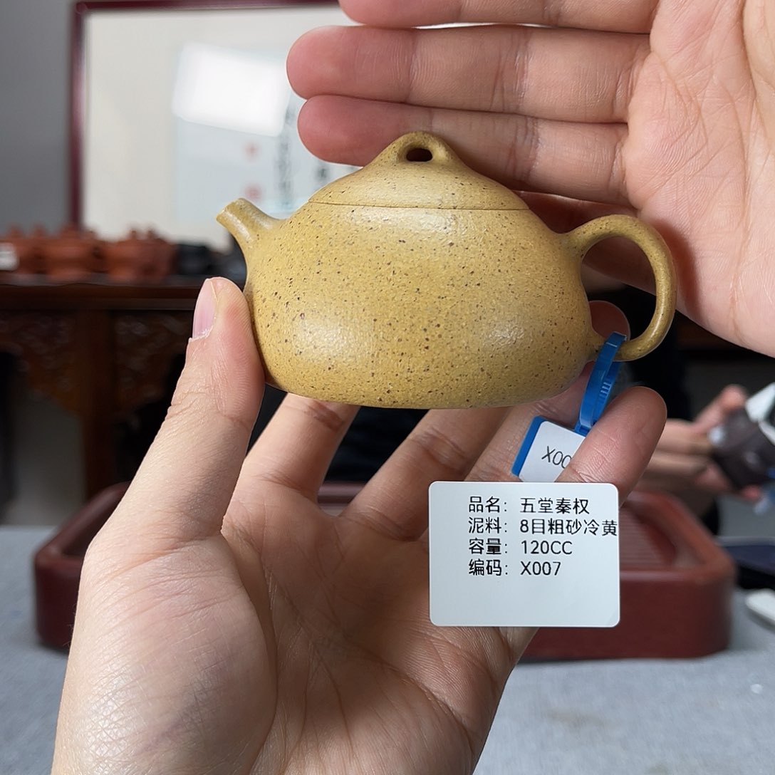 紫砂茶壶方圆紫砂