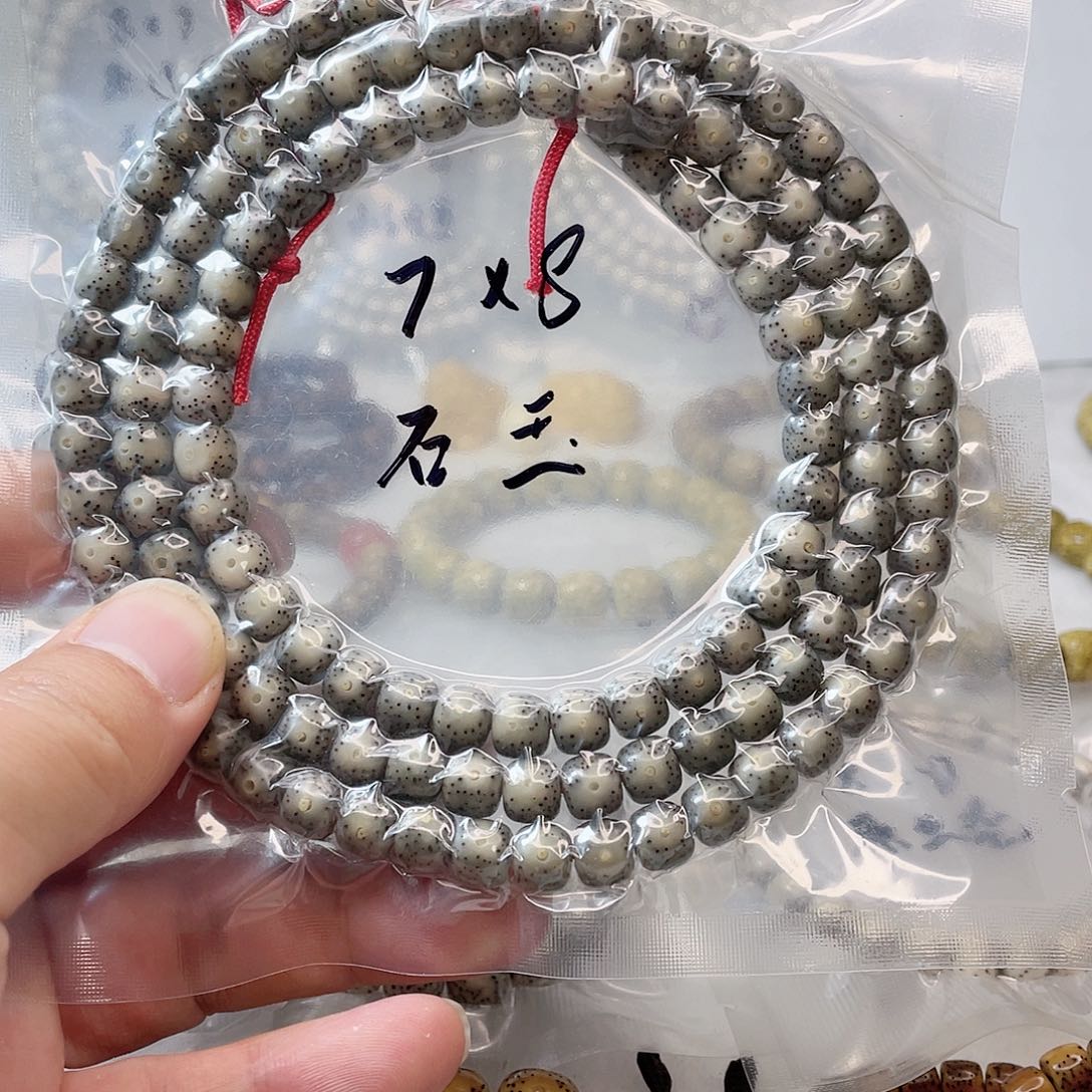 【闪购商品】星月菩提吊坠星月菩提7*8