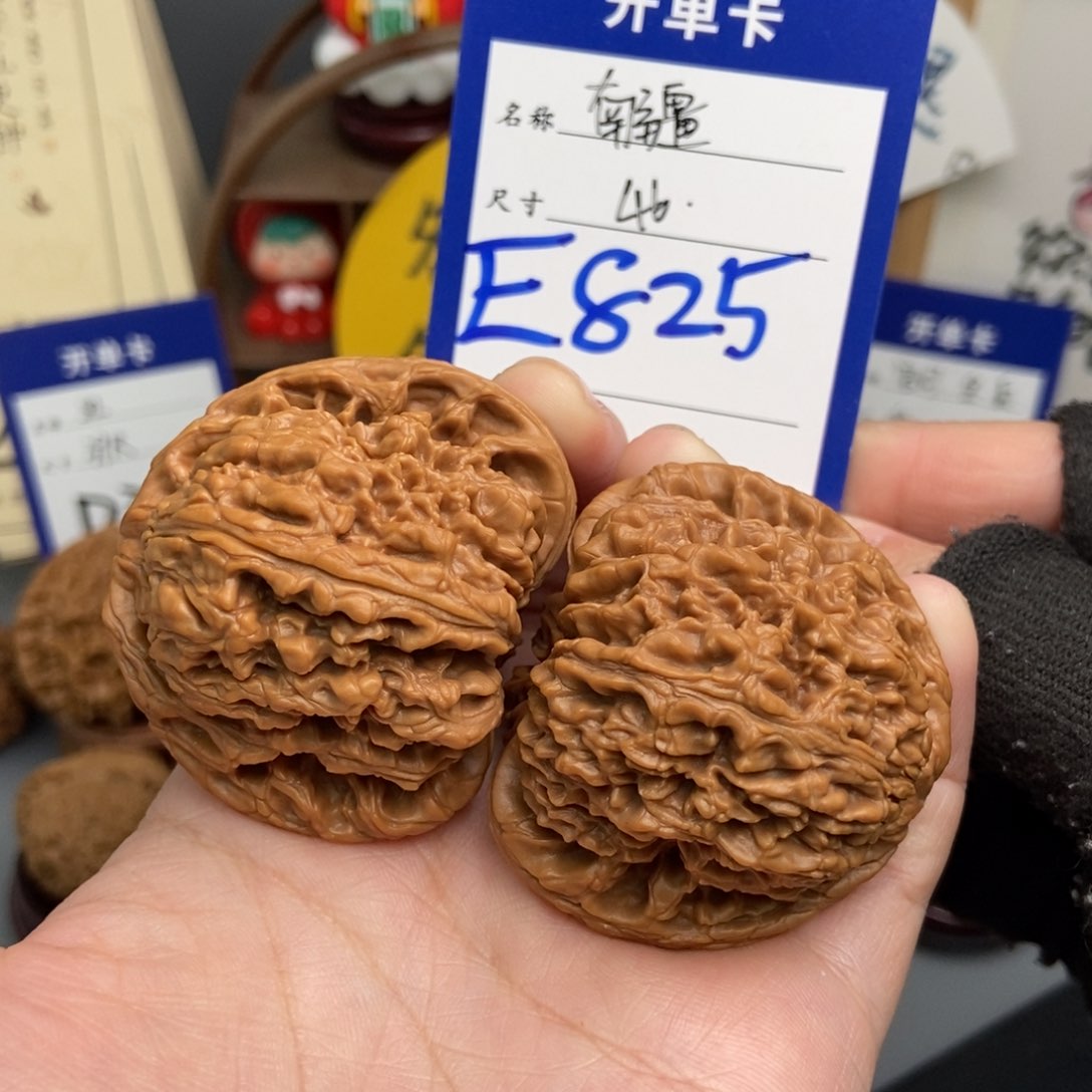 文玩核桃吊坠亚*46南疆石