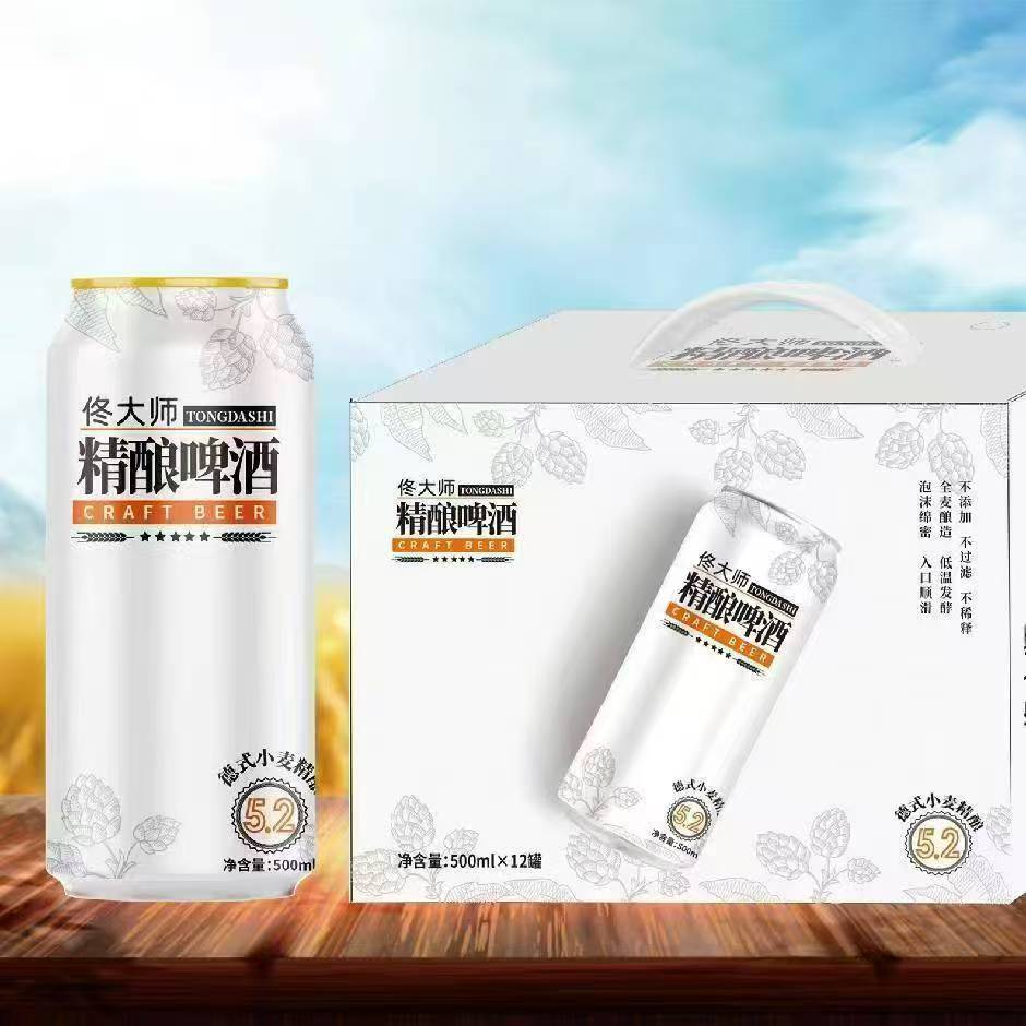 佟大师精酿啤酒1箱（500ml*12罐）
