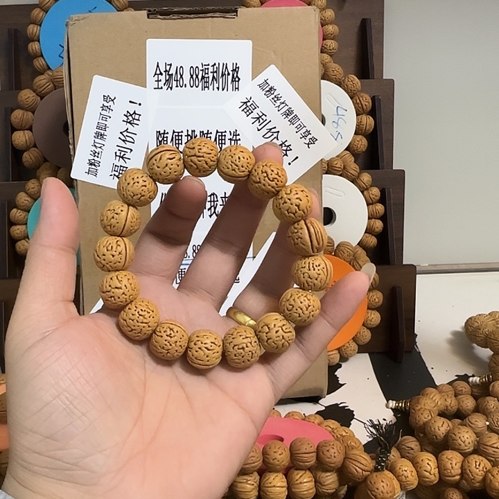 @***@桃核吊坠苹果园桃核