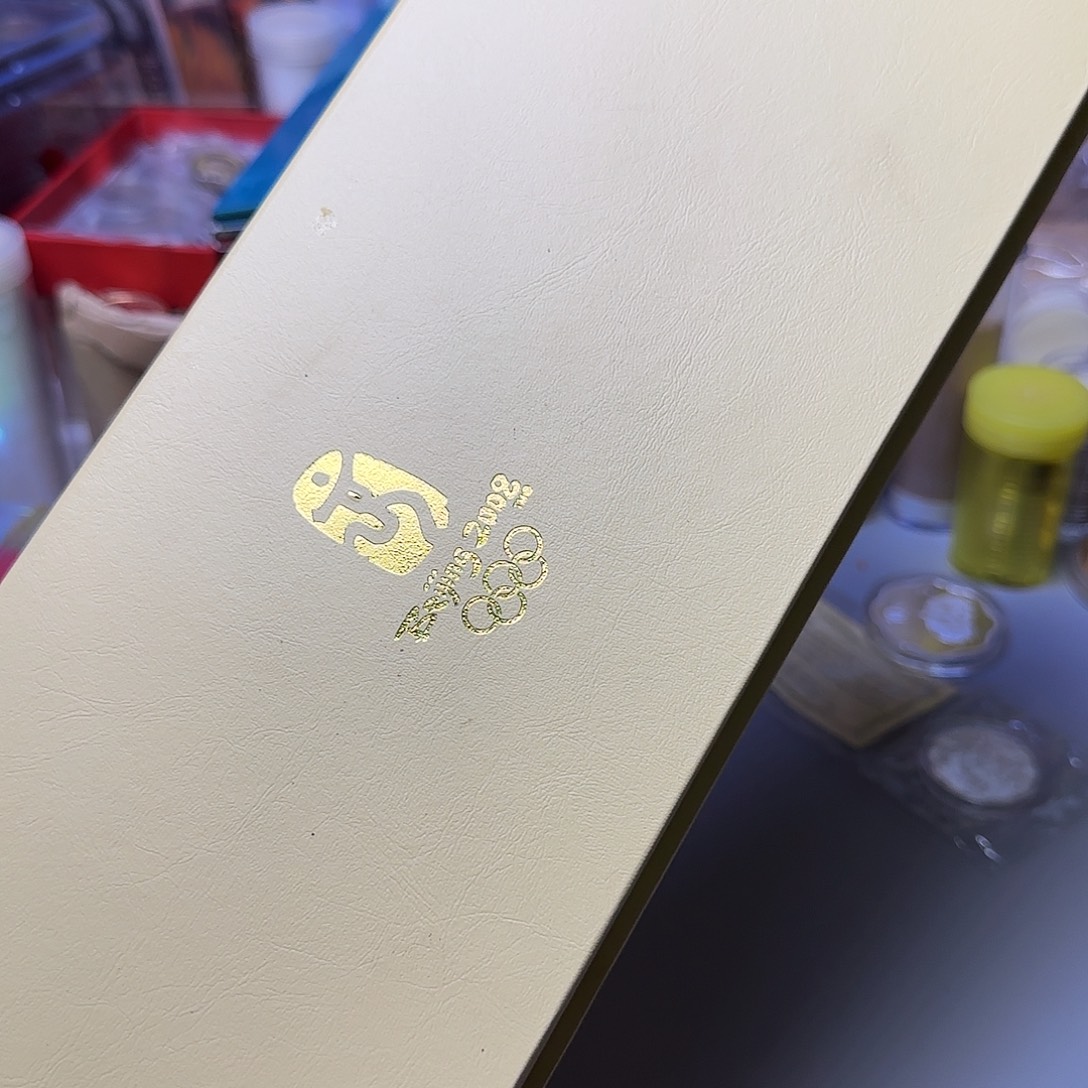 奥运纪念章一套福利