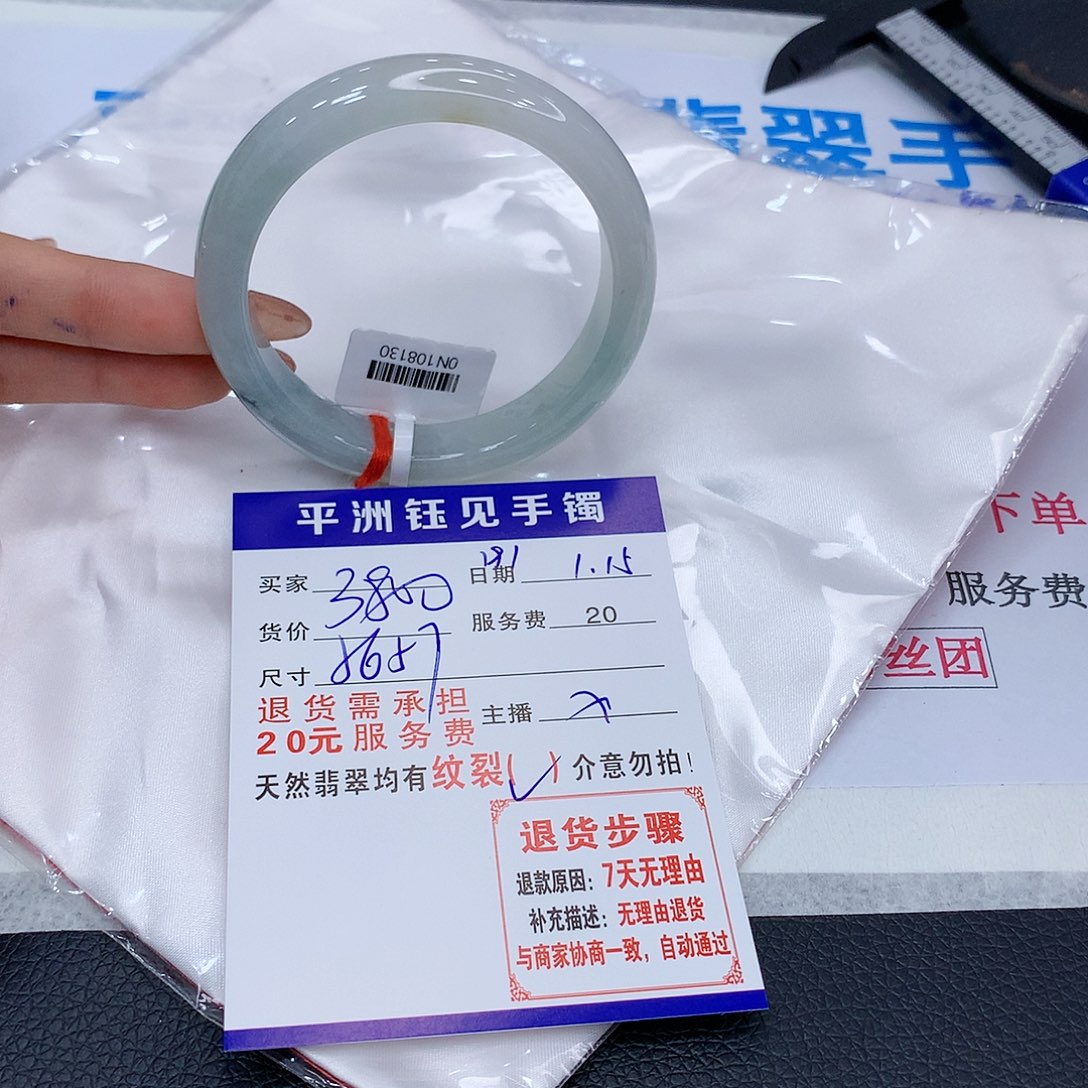 翡翠手镯未镶嵌dcrybunimimommo