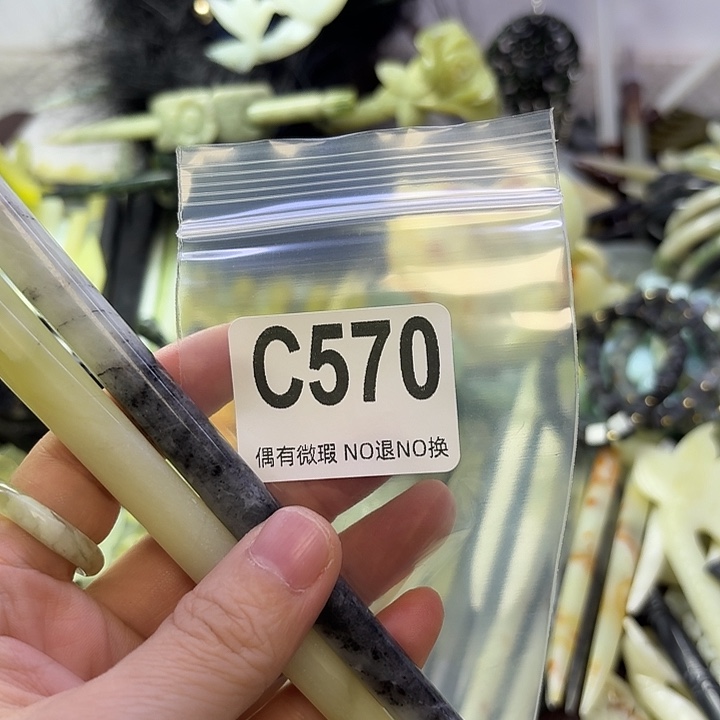 美***美蛇纹石玉合金发饰