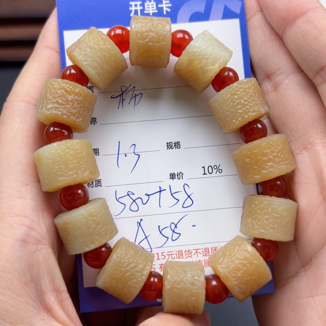 未镶嵌手链和田玉柿**意