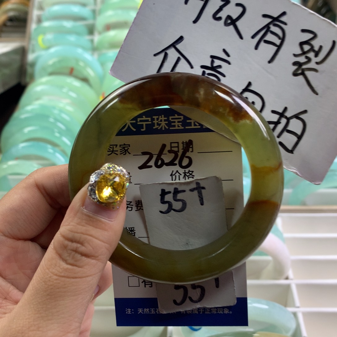 蛇纹石玉手镯未镶嵌2626