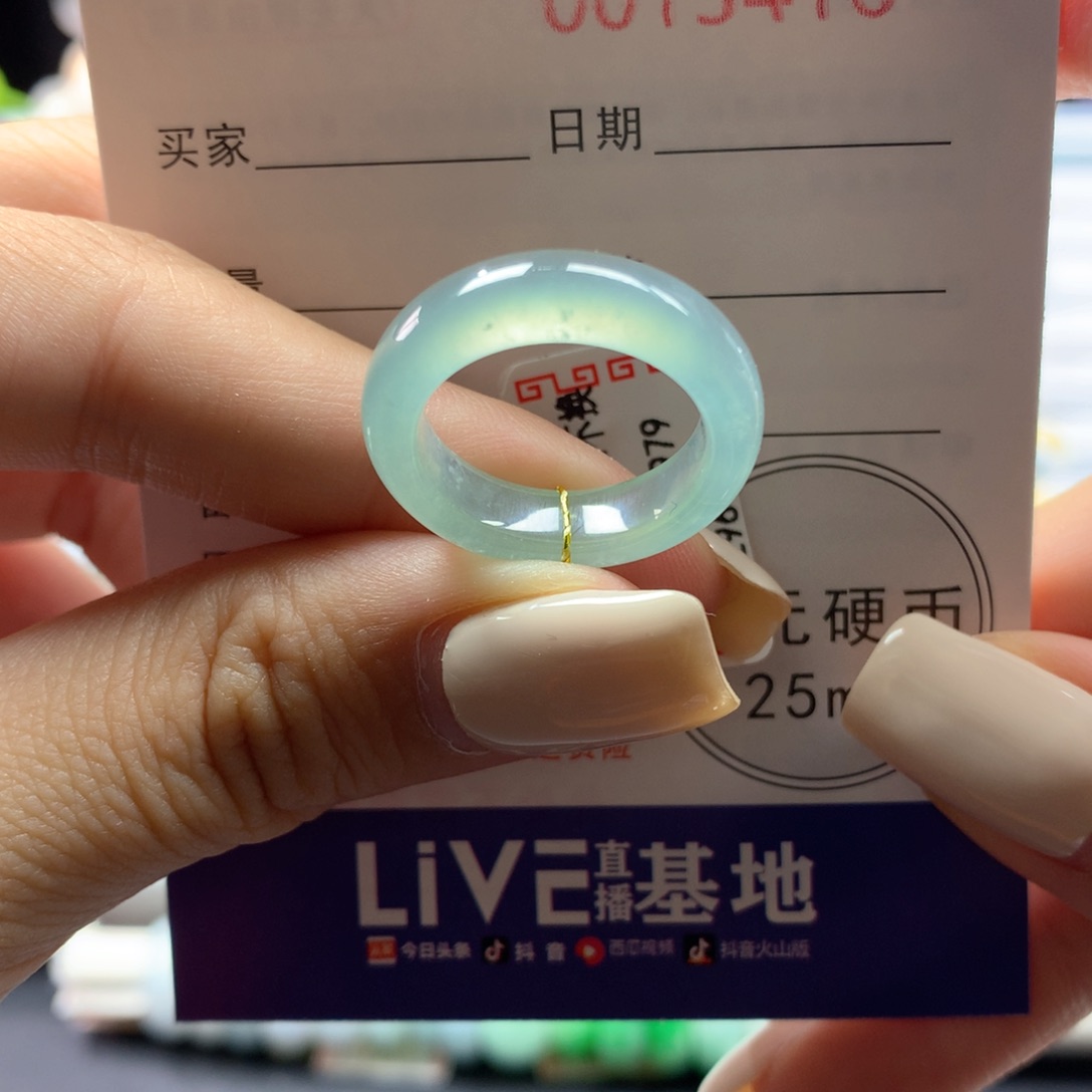 翡翠戒指未镶嵌14号