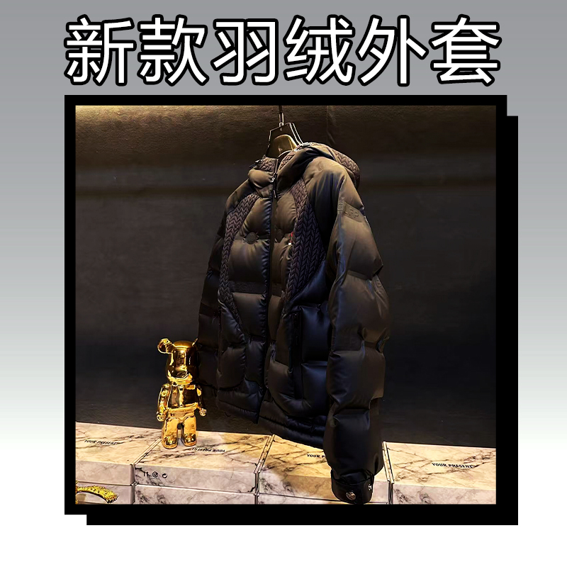 【25757】2025高端90白鸭绒羽绒服男冬季新款厚款保暖连帽外套