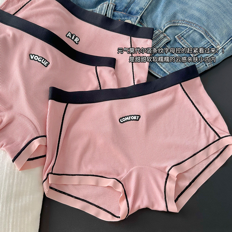 元气平角裤女生可爱学生字母中腰内裤安全裤二合一