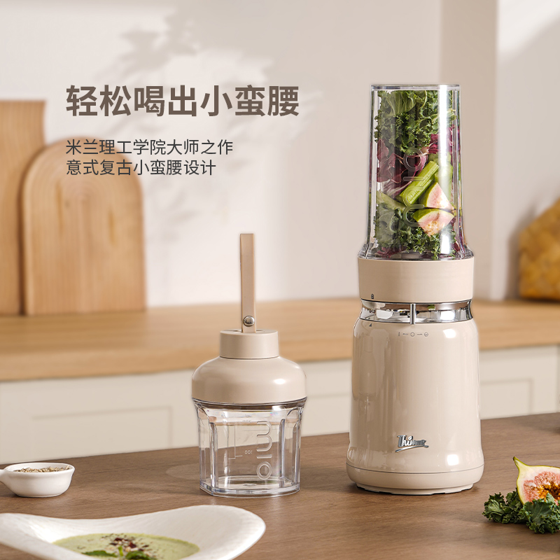  Thimax膳美师轻食破壁机全自动大功率高转速多功能料理榨汁机