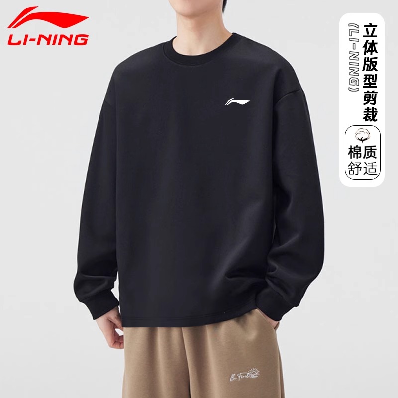 李宁卫衣男士百搭圆领套头衫秋季宽松运动休闲黑色长袖运动衫