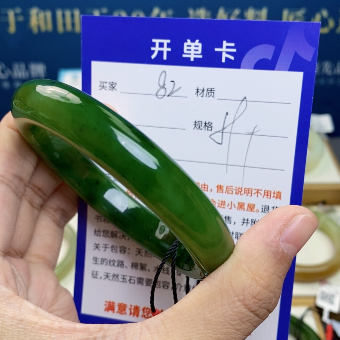 未镶嵌手镯和田玉ty