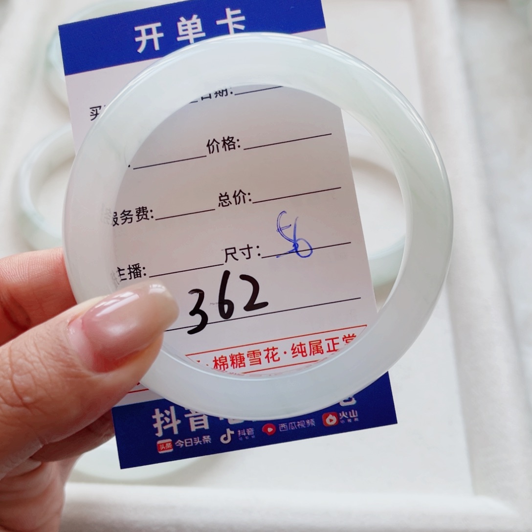 石英质玉手镯未镶嵌婷*