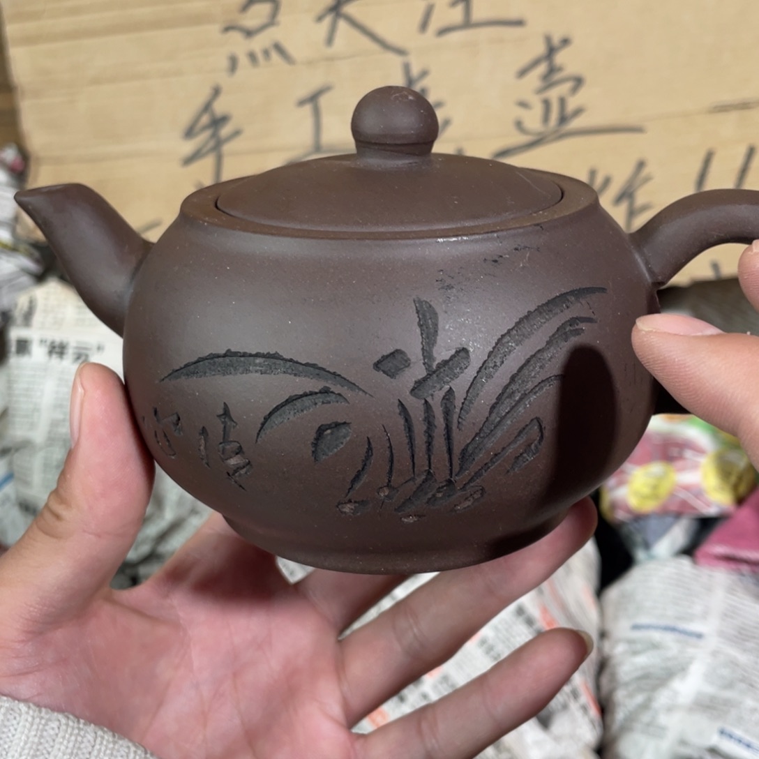 茶壶紫砂老厂紫砂壶一件。