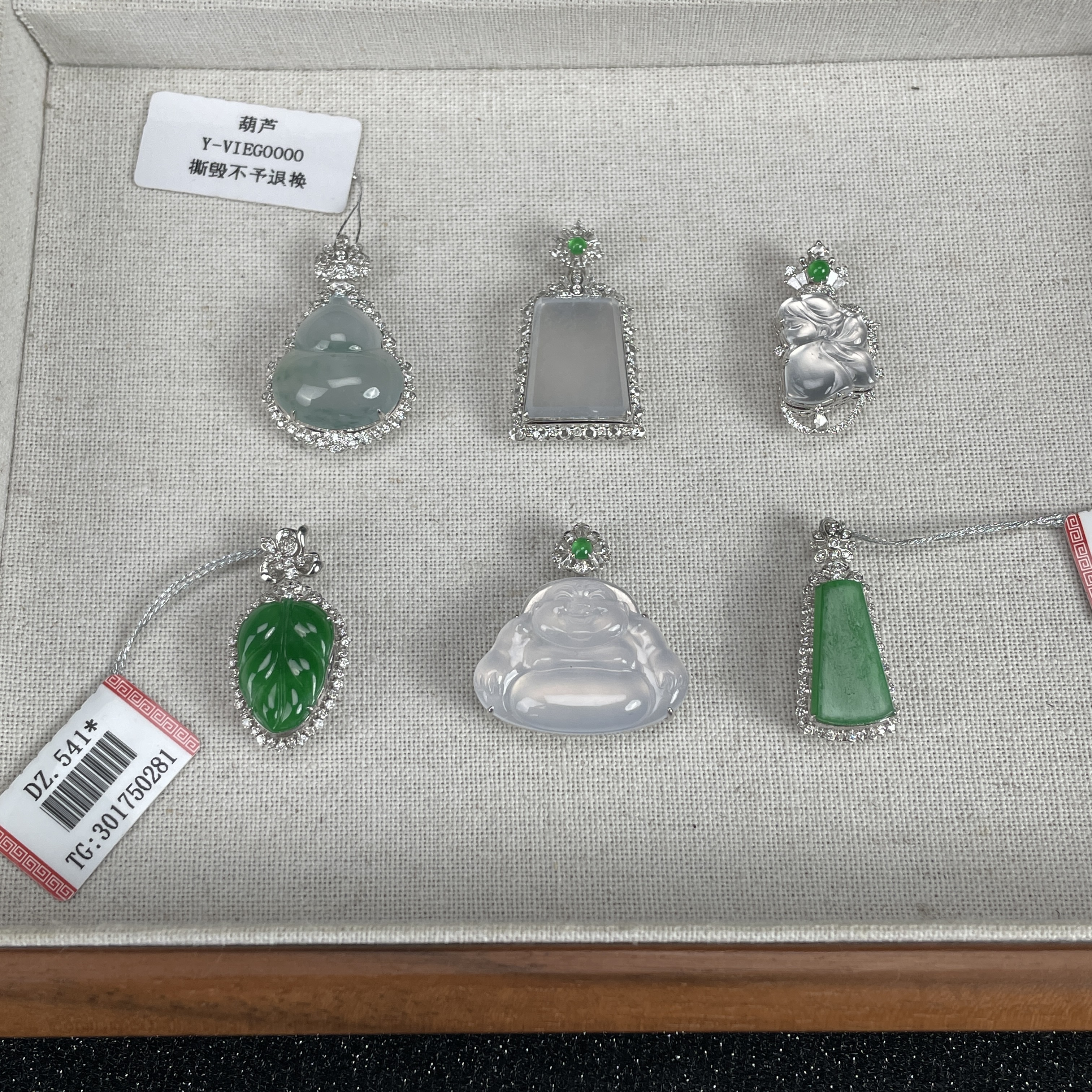 【彩虹盘】翡翠吊坠-多样性发一件-18K金镶嵌-SR06|CXQ21