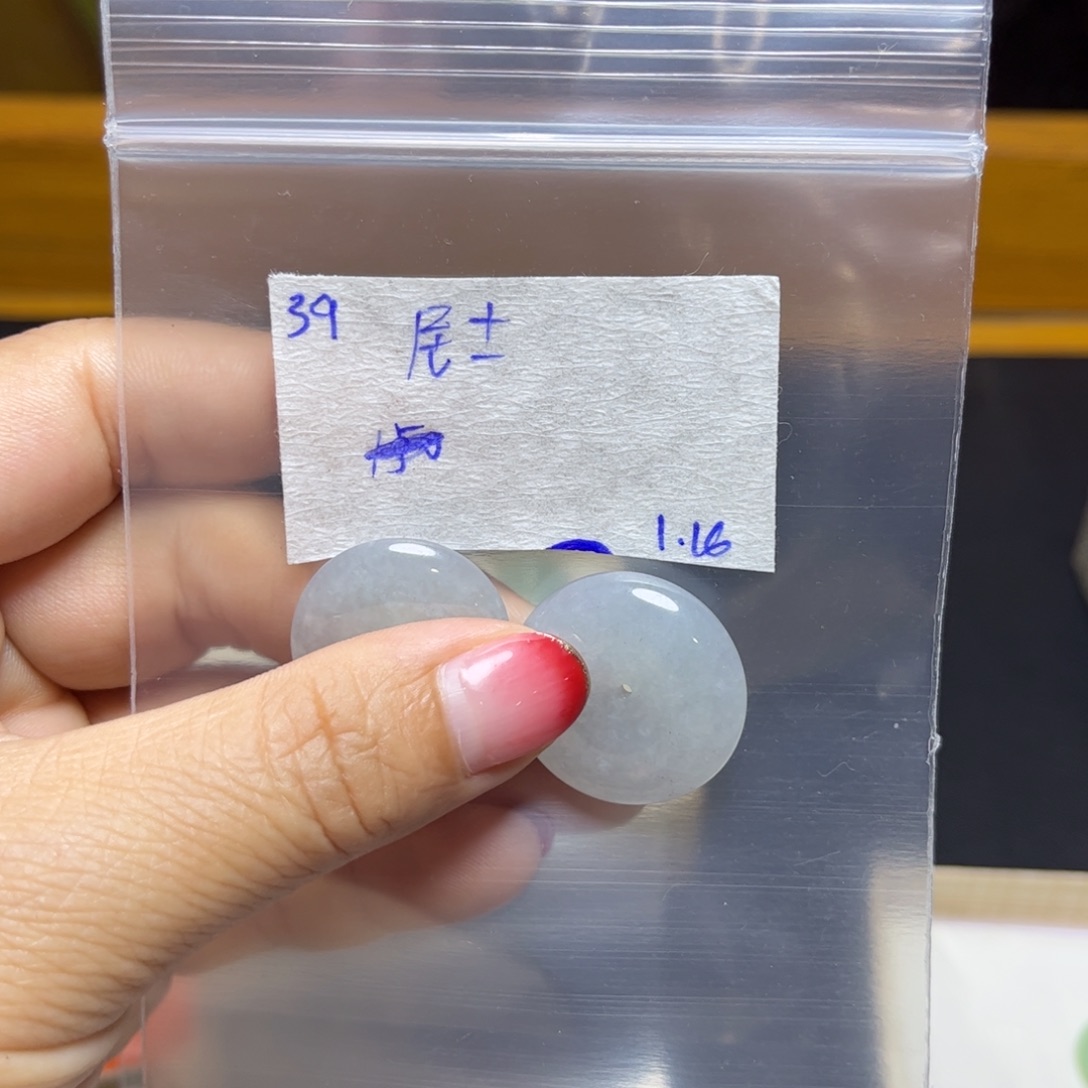 定制翡翠未镶嵌居**藏不