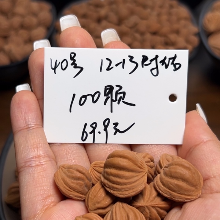山***1木质类雕刻料肚卡12-13 100颗