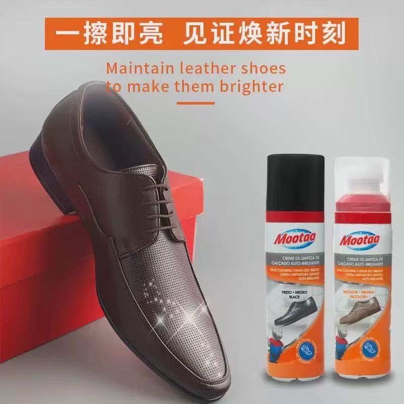 63432   液体鞋油（75ml）