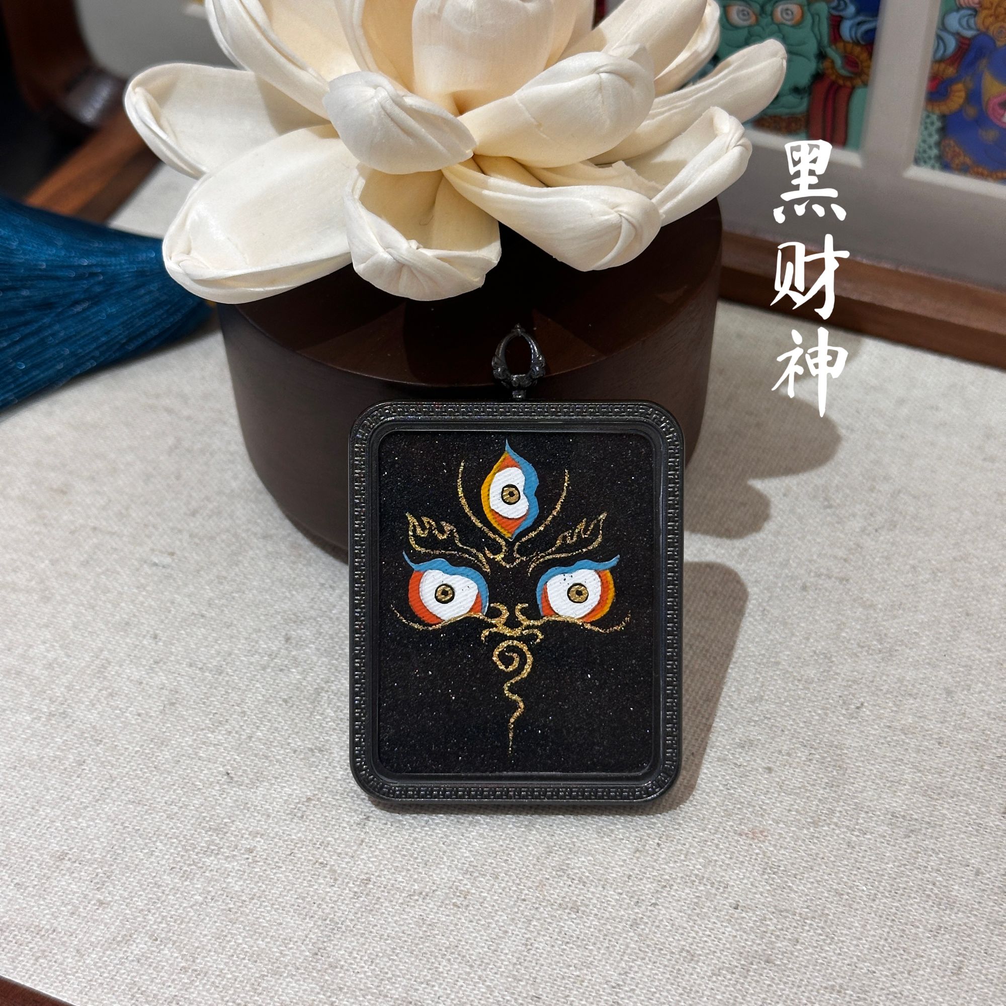 扎基寺纯手绘唐卡五路财神吊坠