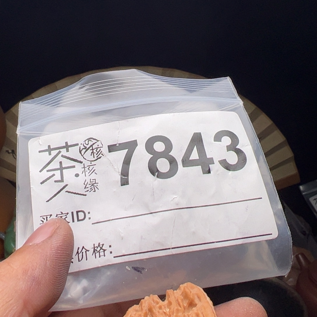 吊坠文玩核桃今天