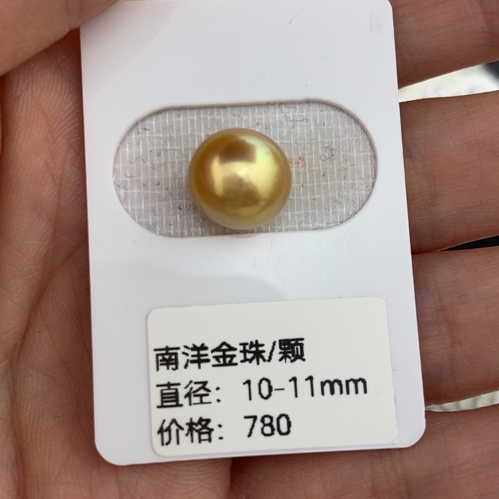 海水珍珠裸珠未镶嵌