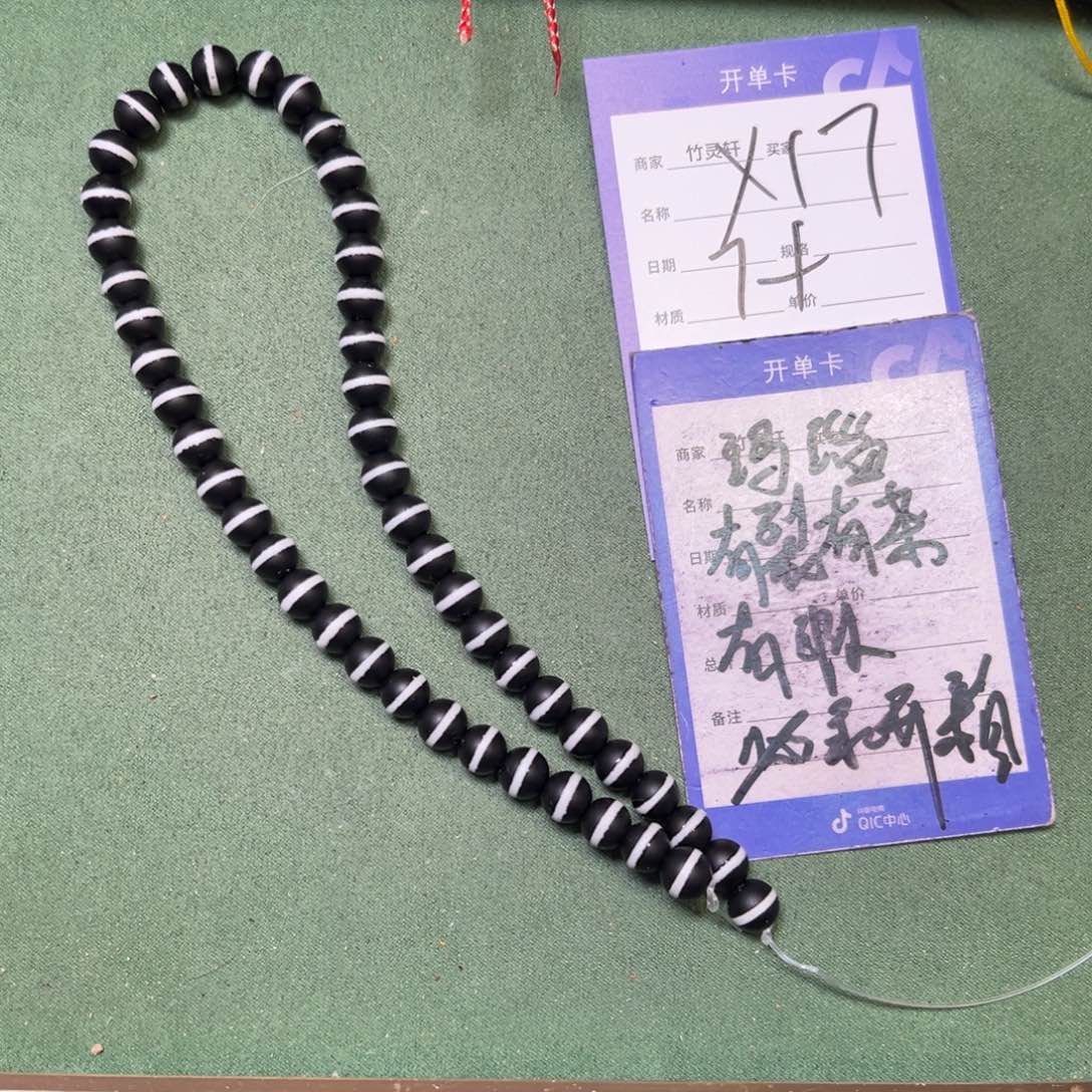 未镶嵌手链玛瑙/玉髓（覆膜）