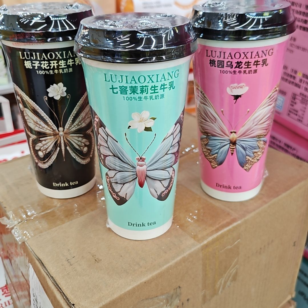 皮质铁合金新款牛乳茶不退不换
