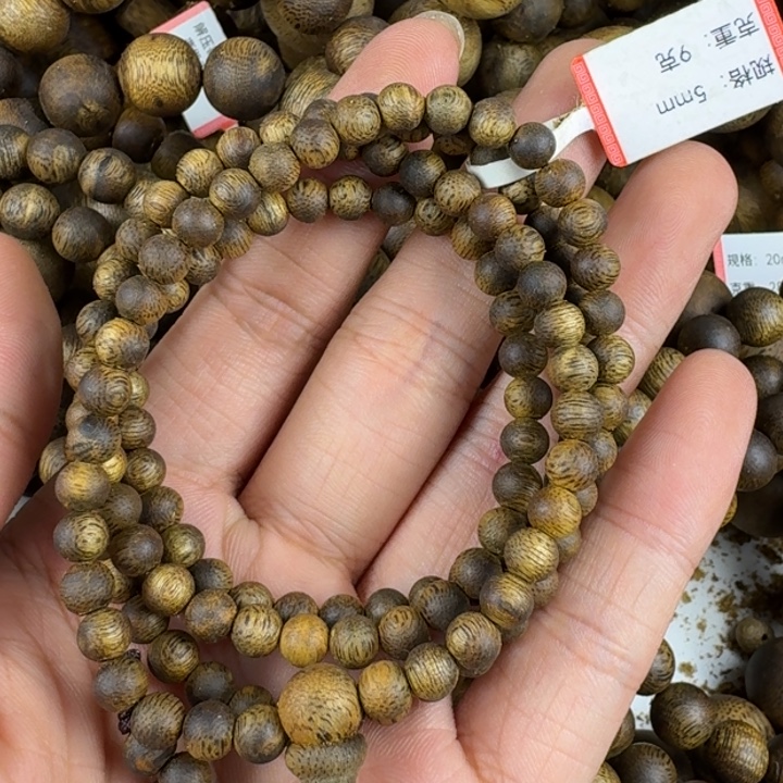 沉香沉香碎屑沉香碎屑沉香5mm多圈9克