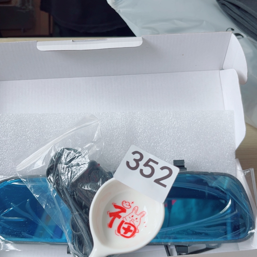 闪购商品……………………