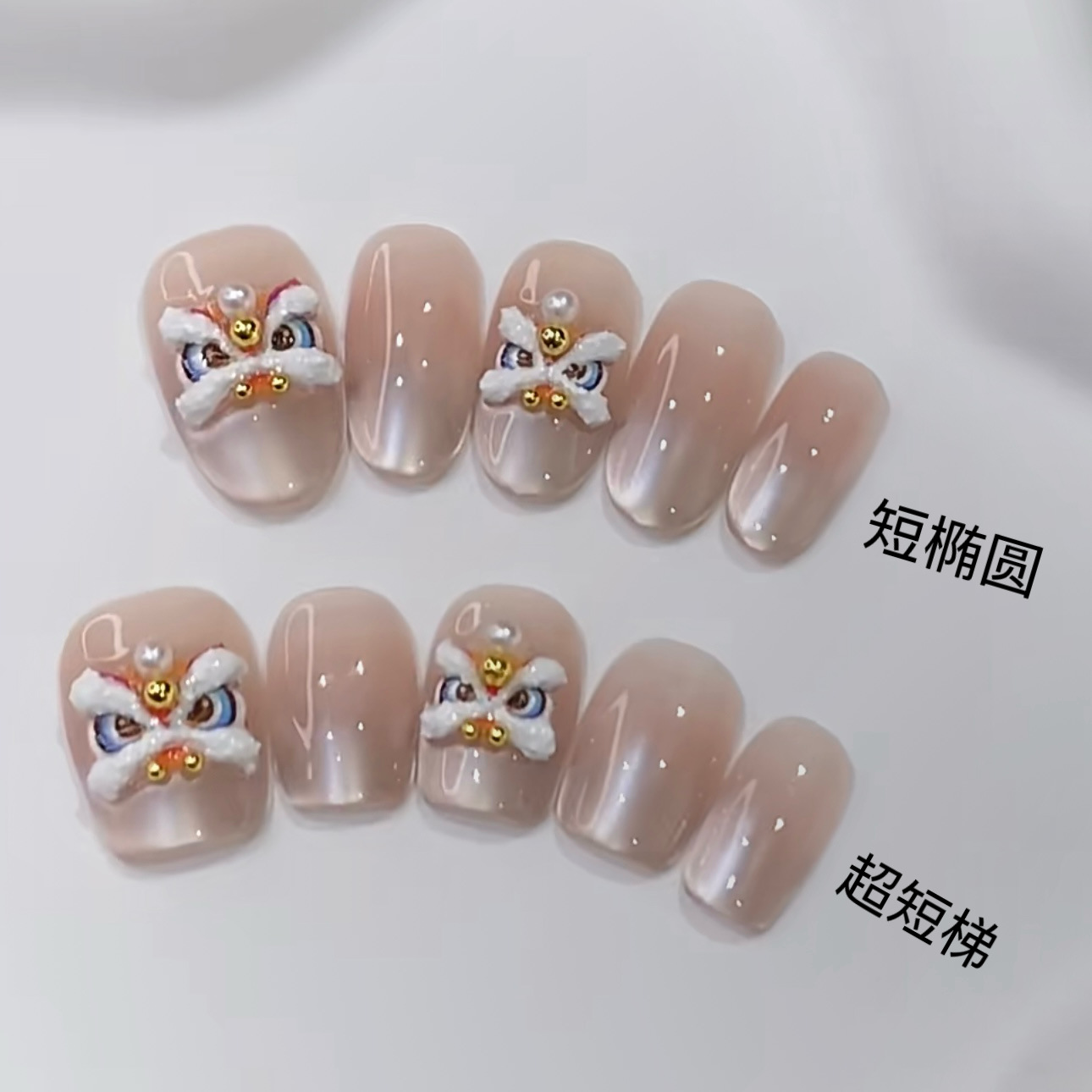 猫眼渐变新年手绘ins氛围手工穿戴甲美甲贴片