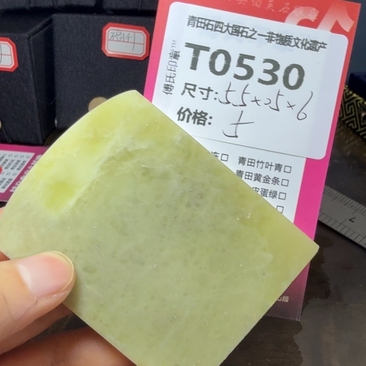 青田石11.20青田石雕厂家直销