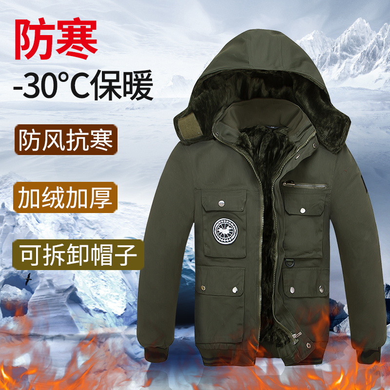 工作服棉衣男冬季加绒加厚耐磨电焊防烫户外劳保迷彩棉袄保暖防风