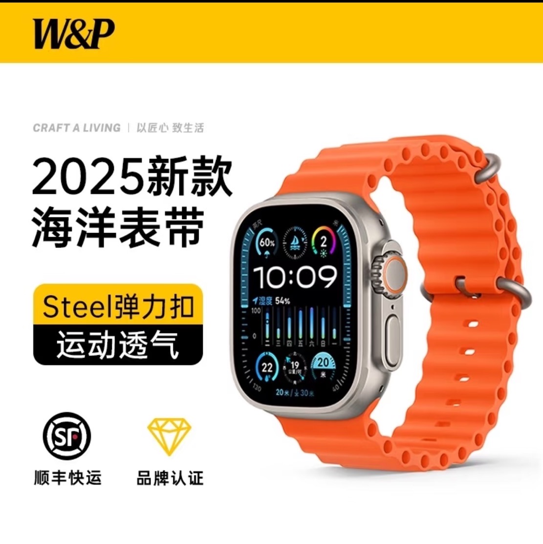 适用于苹果手表S10表带Iwatchs9海洋硅胶applewatch8/7运动表带