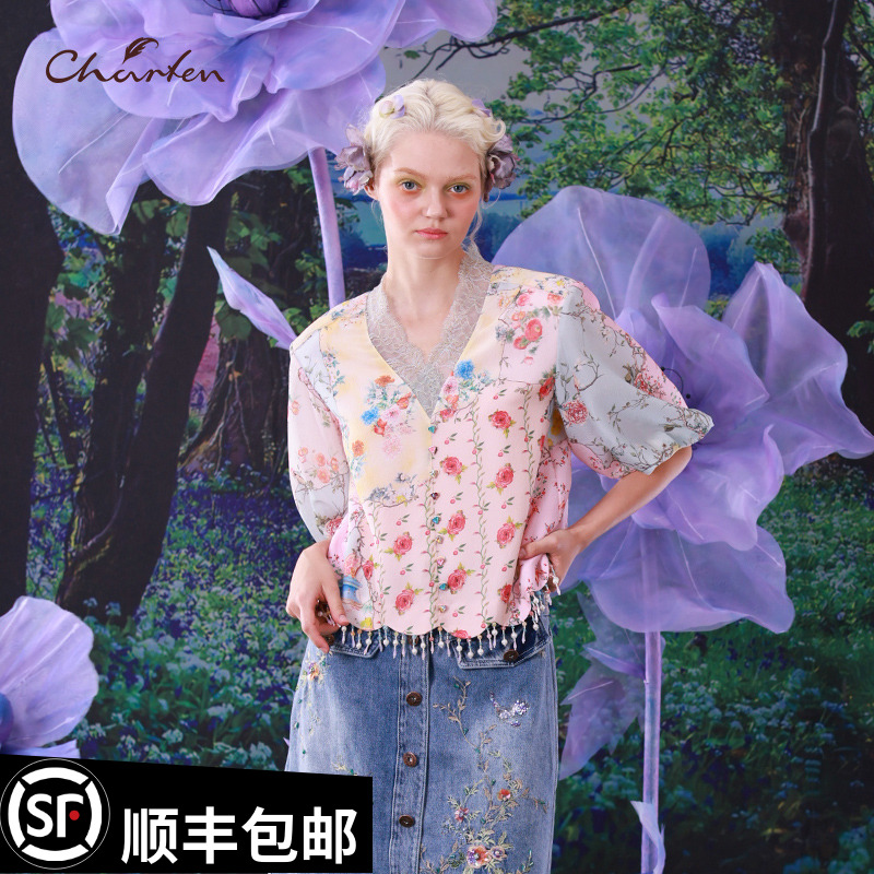 【王王精选】朝峰印花位置随机裁剪拼接上衣CFC1C138-195T衬衫碎花