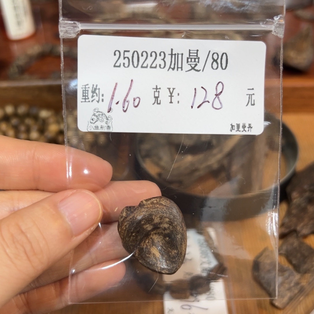木250223加曼1.60克克克