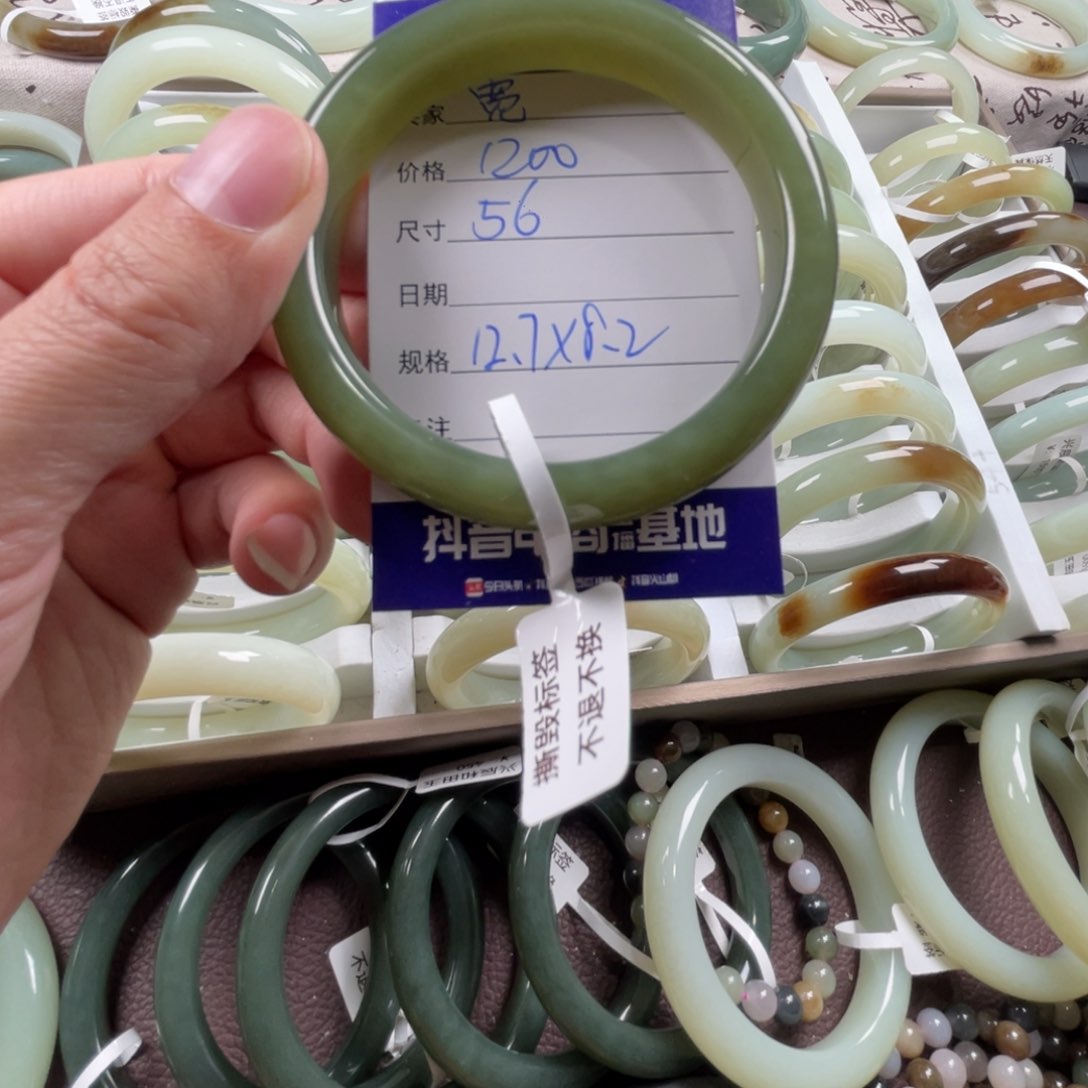 和田玉手镯未镶嵌宽***间