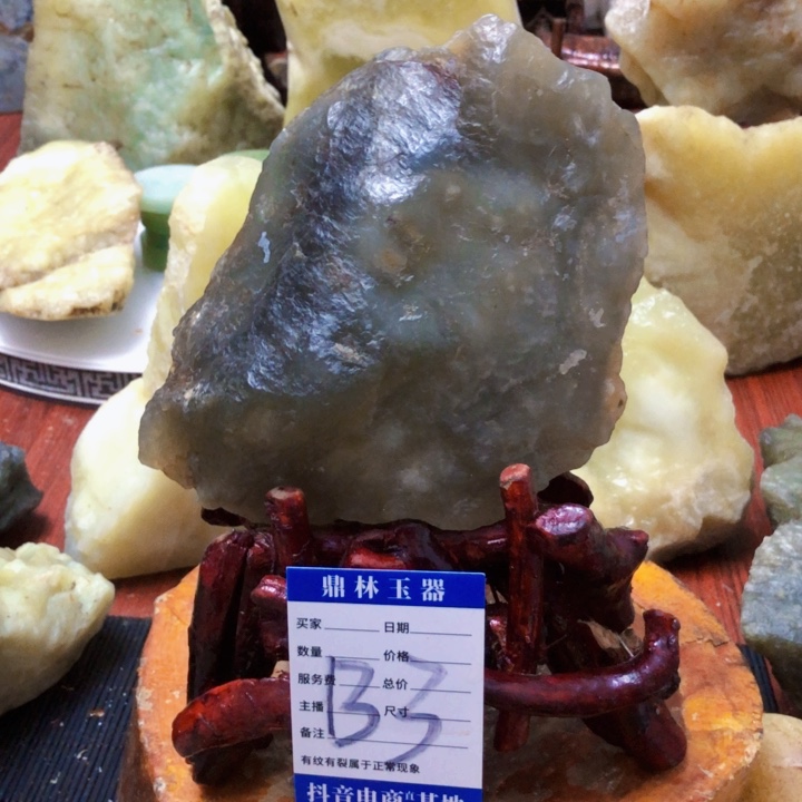 岫玉珠宝奇石未镶嵌