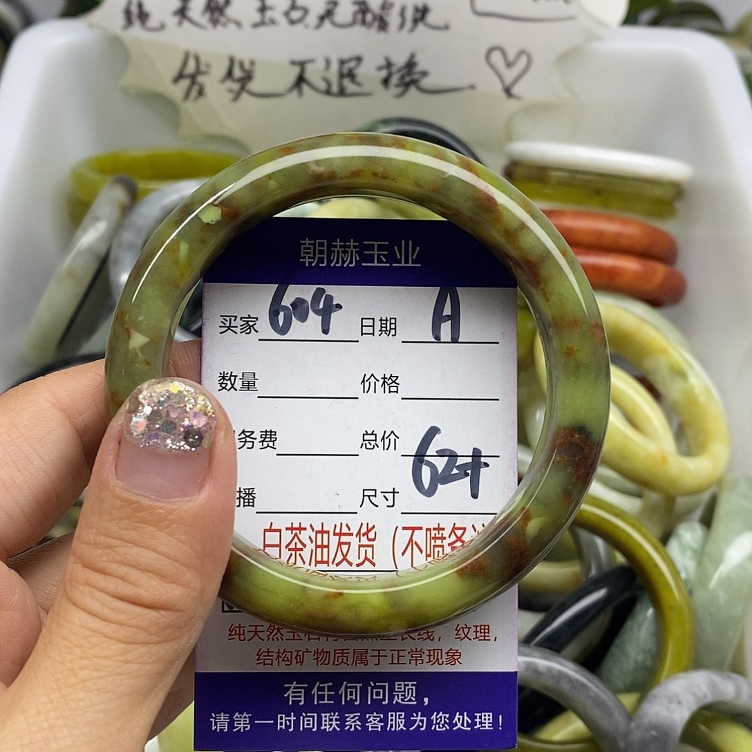 未镶嵌蛇纹石玉手镯