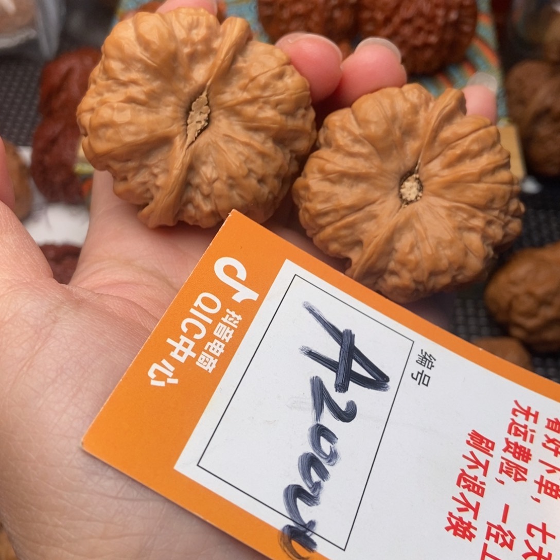 吊坠文玩核桃小***森蛤蟆蛤蟆