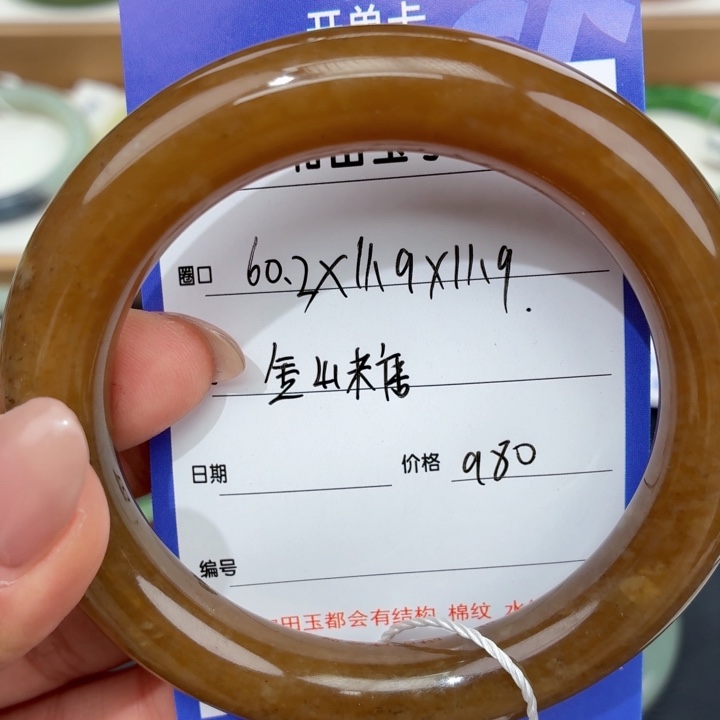 一***光和田玉未镶嵌手镯